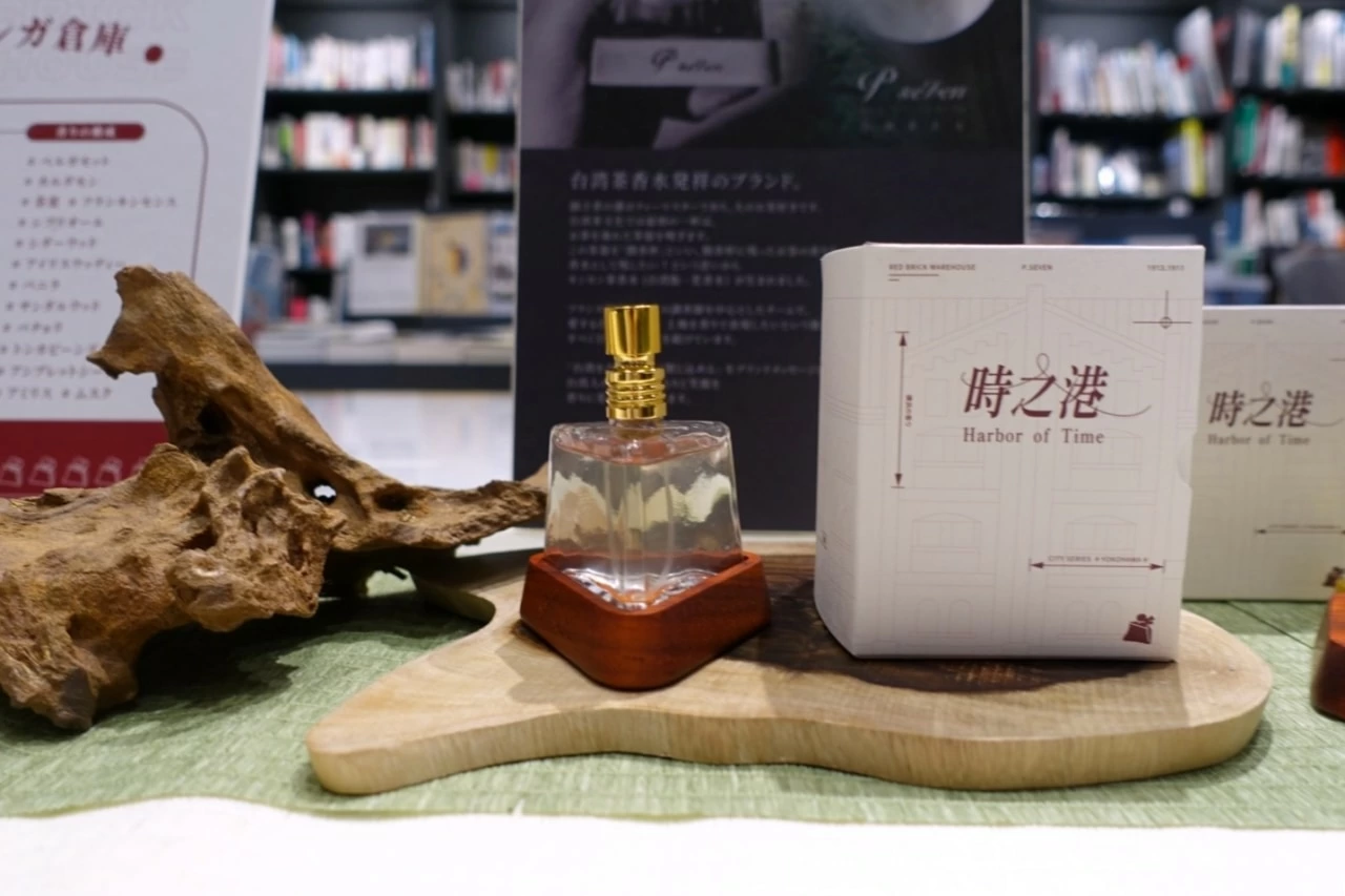 横浜ってどんな香り？ 台湾発「P.Seven茶香水」から新作「時之港Harbor