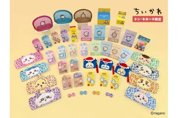 ちいかわが、ドン・キホーテの「ドンペン」とコラボ！ 6月6日から全国