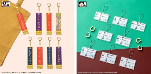 競走馬ファン必見！】タイトーくじに、あの名馬たちがグッズになって