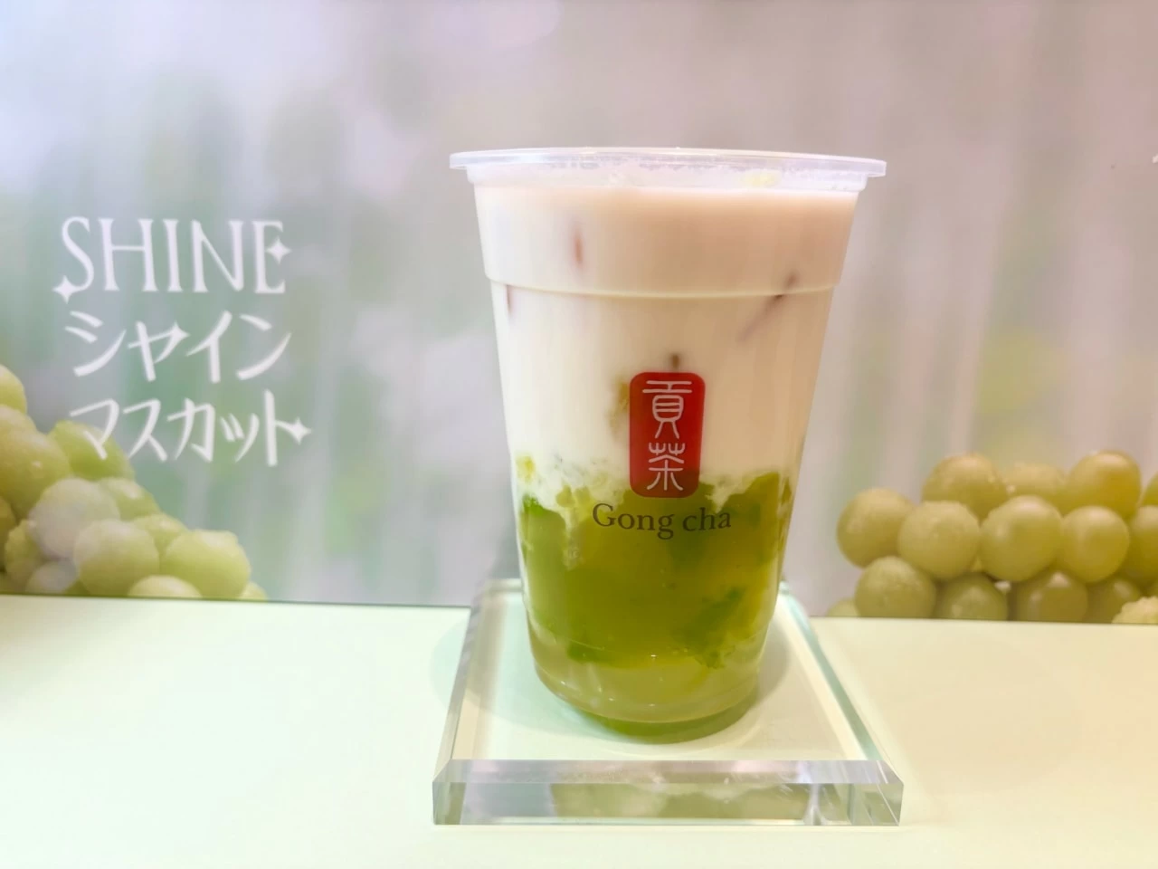 今年もご褒美感たっぷり！ ゴンチャ「SHINEシャインマスカット」が初夏