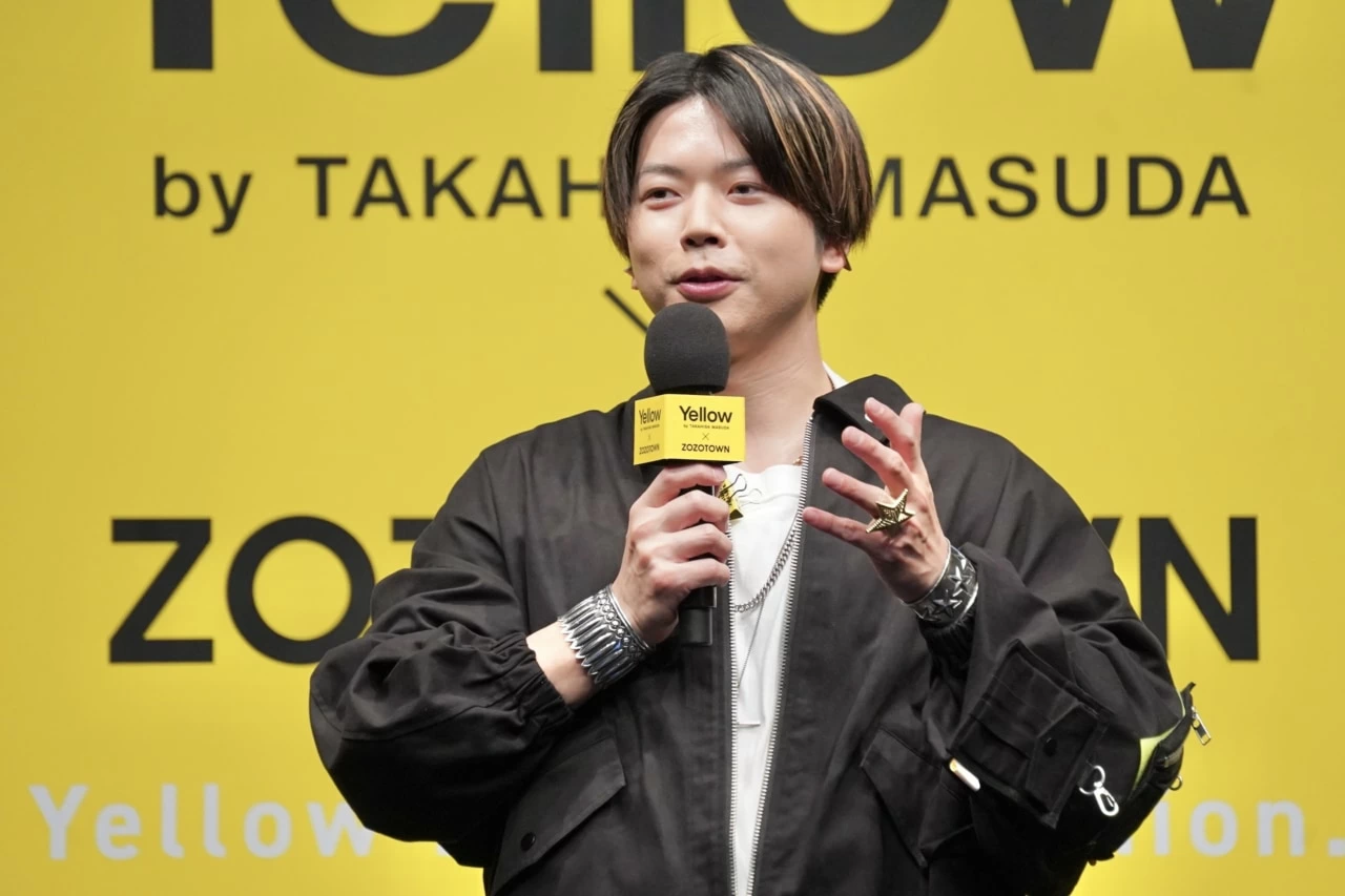 たかさん様売約分 2本セット売り 増田貴久、初のファッションブランド「Yellow by TAKAHISA MASUDA