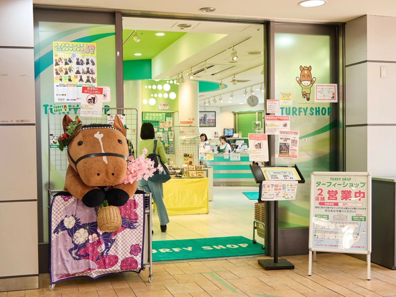 ぬいぐるみから前髪クリップまで！ 東京競馬場で買えるおすすめ“ウマ活