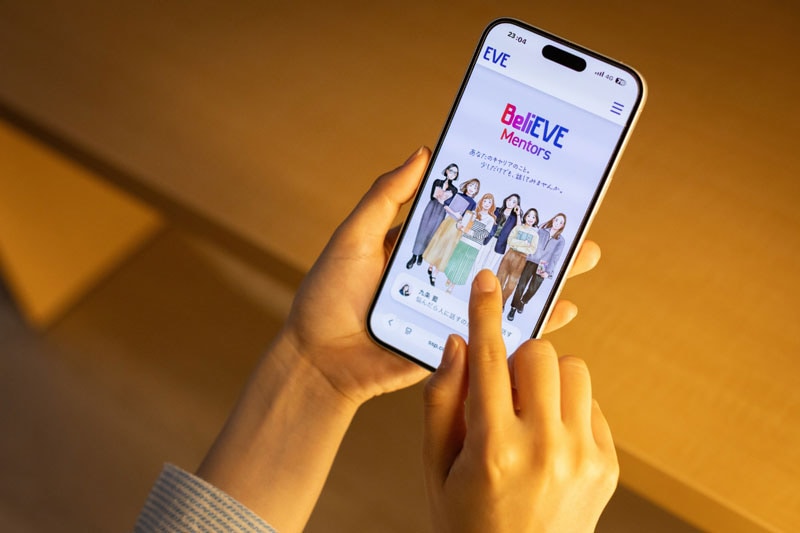 働き方に迷った時、ちょっと話したい時。LINEでメンターに話したら、心が軽くなった