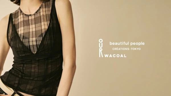 OUR WACOALとbeautiful peopleが初コラボ！ 新発想のカップインウェア