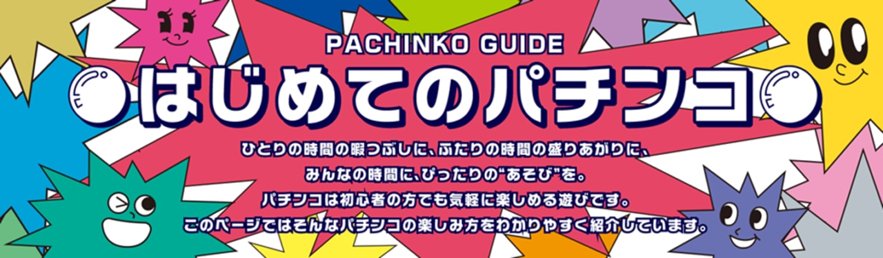 都内で働く高橋さん。仕事はきっちり、オフはのびのび