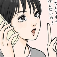 友人マミ