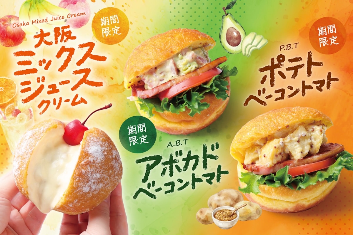 生ドーナツ専門店「we♡donuts」がスイーツも食事も楽しめるドーナツ3