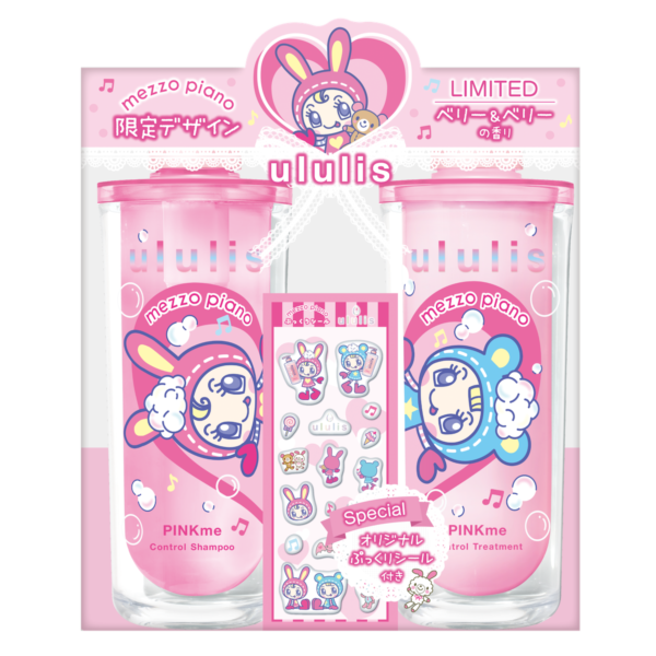 数量限定】ululis ×「エンジェルブルー&メゾピアノ」コラボデザイン新