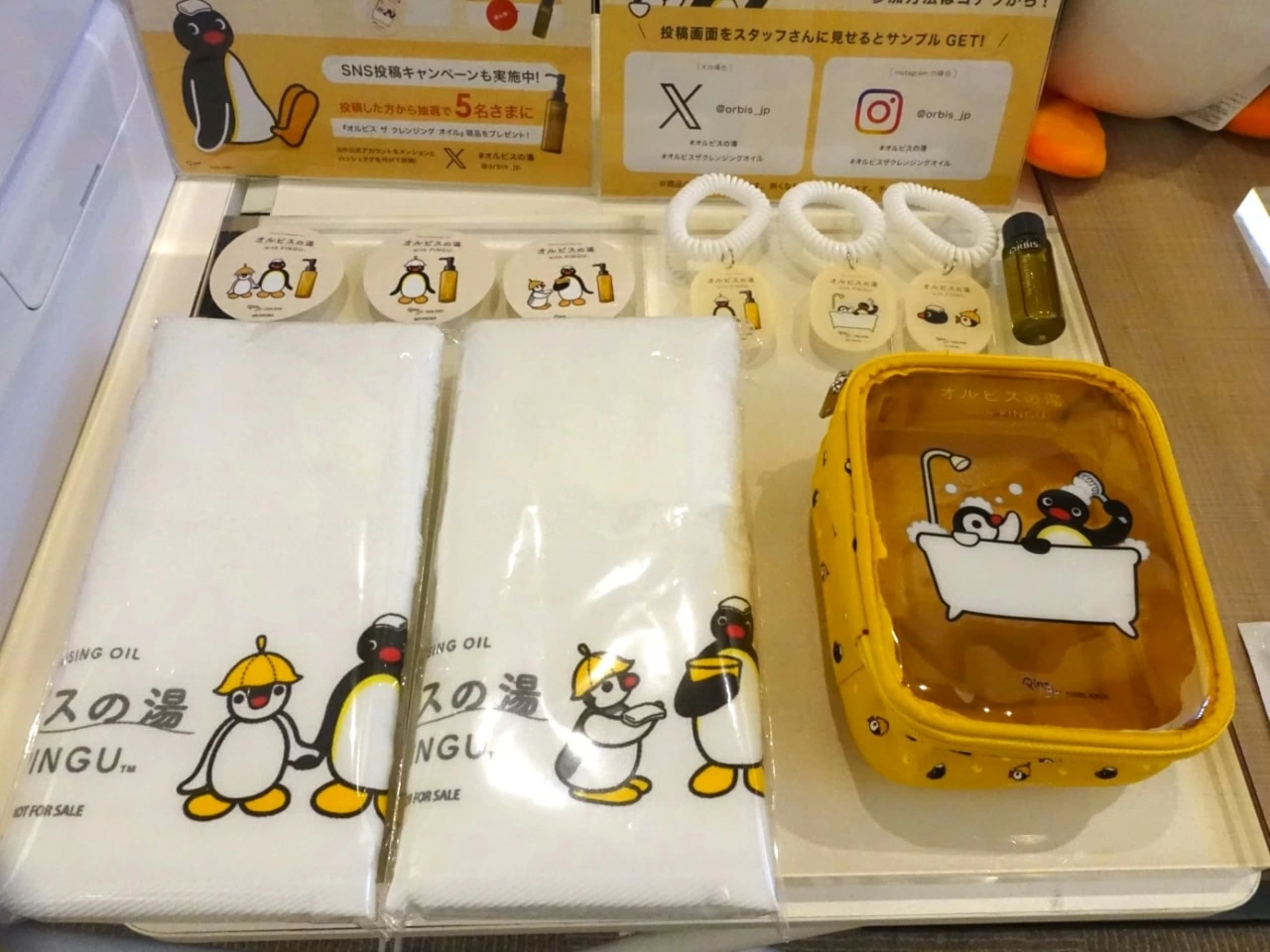 キャラクターグッズ ピングー PINGU オルビスの湯 ポーチ イエロー