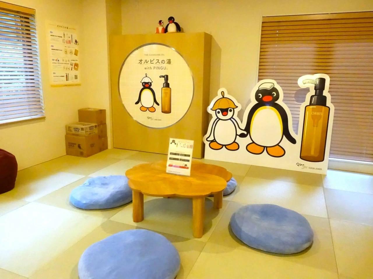 お風呂が面倒な暑い日こそ銭湯へ。人気銭湯「松本湯」×オルビス