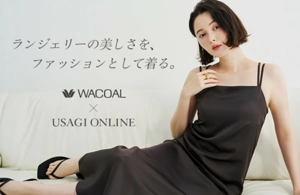 ワコールの知見を活かした、ラクだけどキレイなキャミソール＆ワンピが