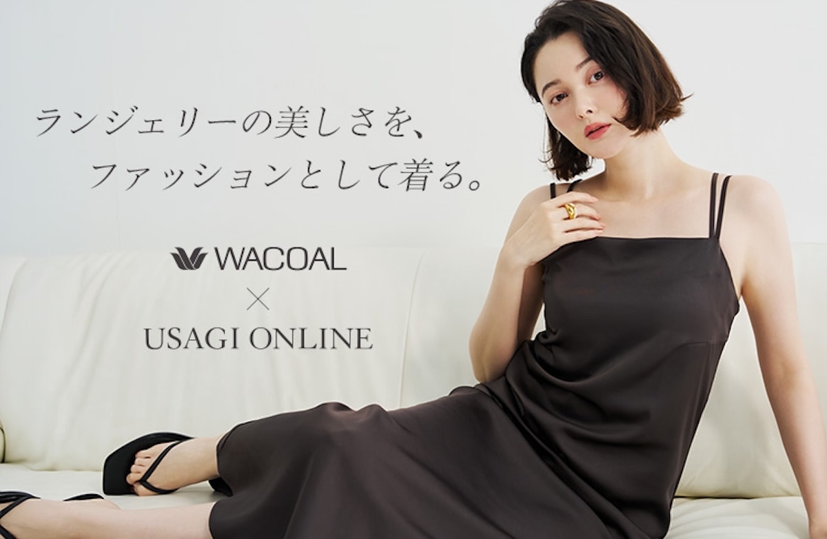 ワコールの知見を活かした、ラクだけどキレイなキャミソール＆ワンピが