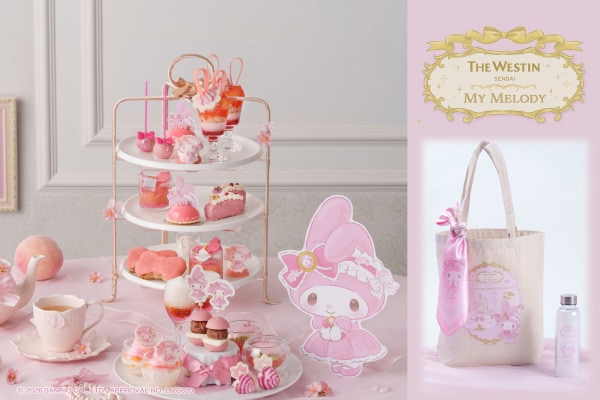 THE WESTIN仙台　マイメロディオーロラクリアボトル＆バッグ＆クロスセット ウェスティンホテル仙台】マイメロディからの夏の贈り物。「My Melody