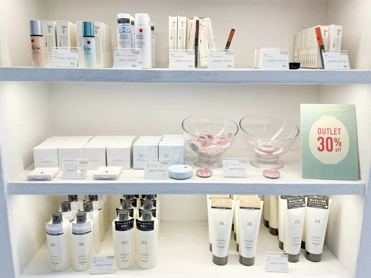コスメ現品をつかみ取り!? Wonjungyo・CipiCipi・muiceなど