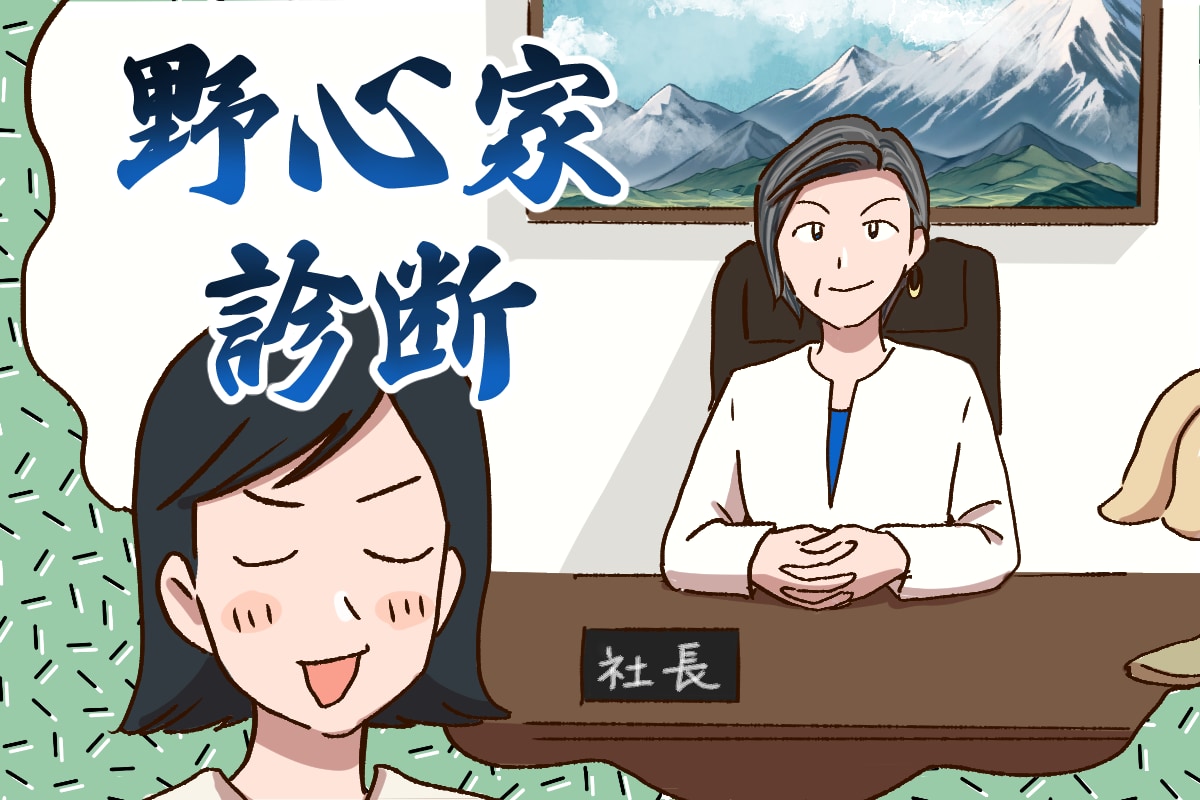公の場での発言・インタビュー報道記録