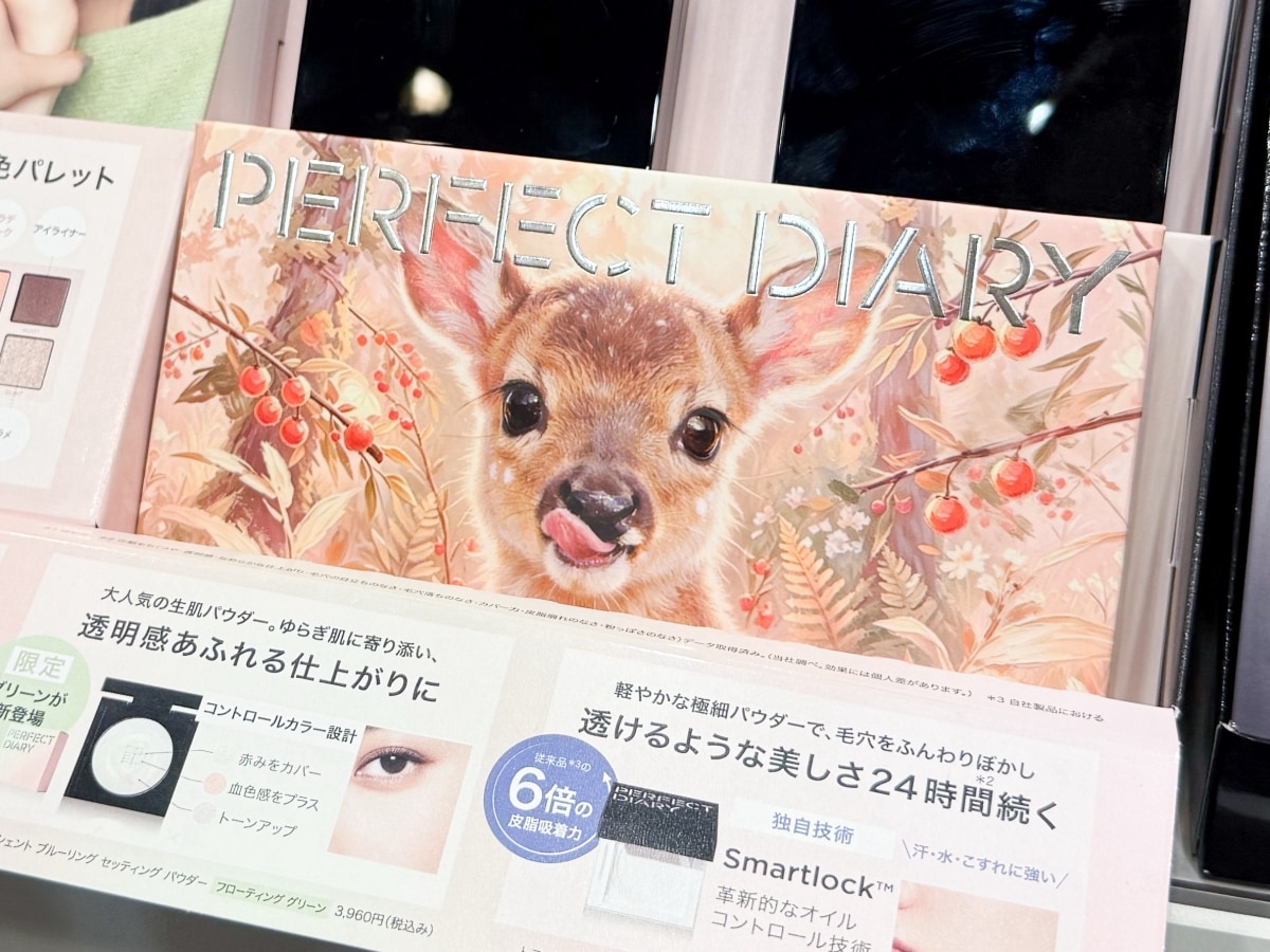 2026年秋の旬コスメはロフトでそろう！ 「ロフト コスメフェスティバル