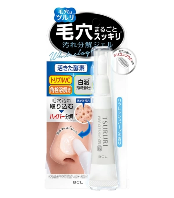 クリームシャンプー「cocone」から冬限定の香りが登場！ ご褒美感ある
