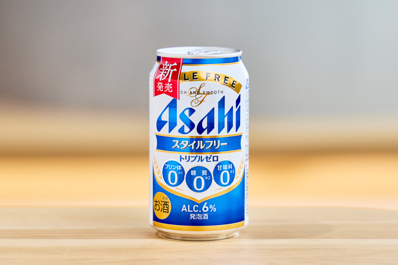 スタイルフリー トリプルゼロ パッケージ