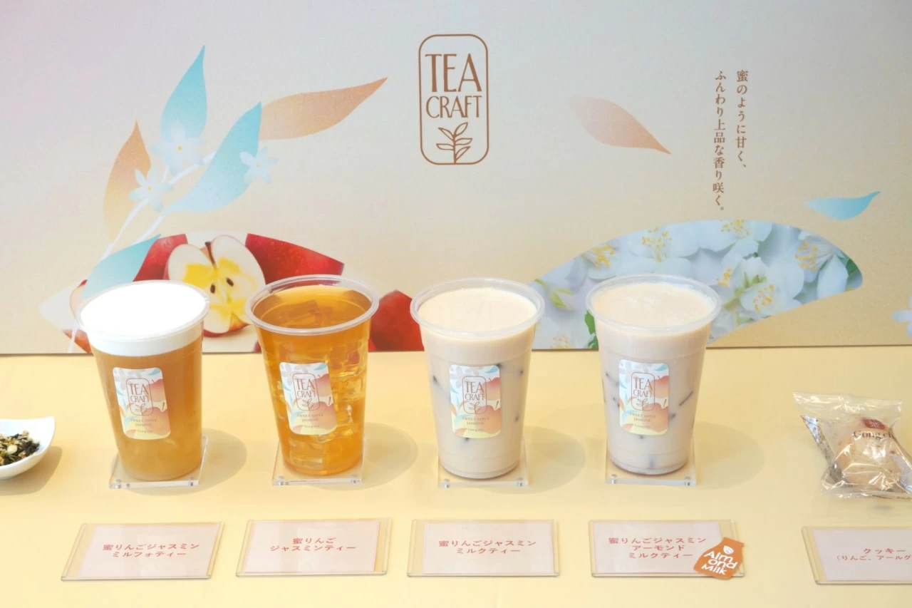 大人もハマる上品な味。ゴンチャ新作「蜜りんごジャスミンティー」で秋