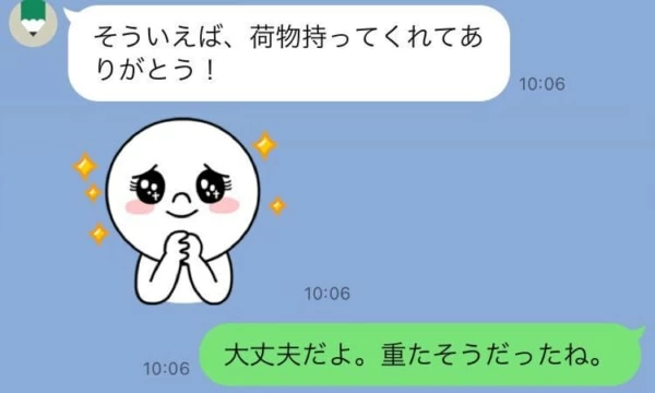 次はいつ 男性に また会いたい と思わせるline5つ マイナビウーマン