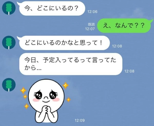 厳しいわ 男性が重いと感じるline 5つの特徴 マイナビウーマン