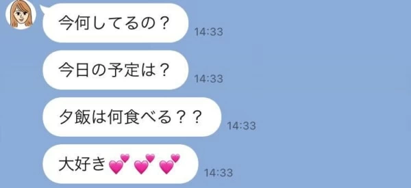 ゾゾゾ 男性が恐れる 重すぎるline 5つ マイナビウーマン