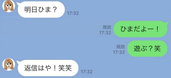 男性心理 本命だけに見せる好意のサイン12 態度 会話 Lineから分かること 5ページ目 マイナビウーマン