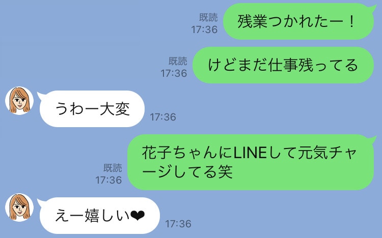 好きな人との Lineの会話 で盛り上がる鉄板ネタ10選 マイナビウーマン