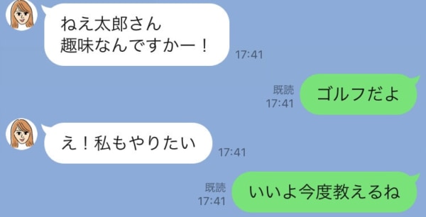 好きな人との Lineの会話 で盛り上がる鉄板ネタ10選 マイナビウーマン