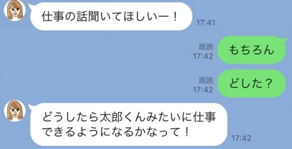 コレクション Line ネタ画像 Line ネタ画像