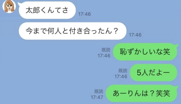 好きな人との Lineの会話 で盛り上がる鉄板ネタ10選 マイナビウーマン