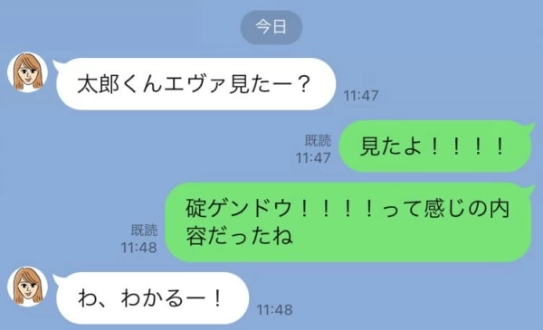 好きな人との Lineの会話 で盛り上がる鉄板ネタ10選 1ページ目 マイナビウーマン