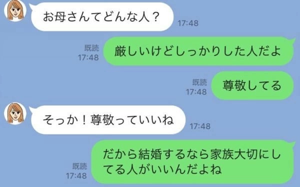 好きな人との Lineの会話 で盛り上がる鉄板ネタ10選 マイナビウーマン