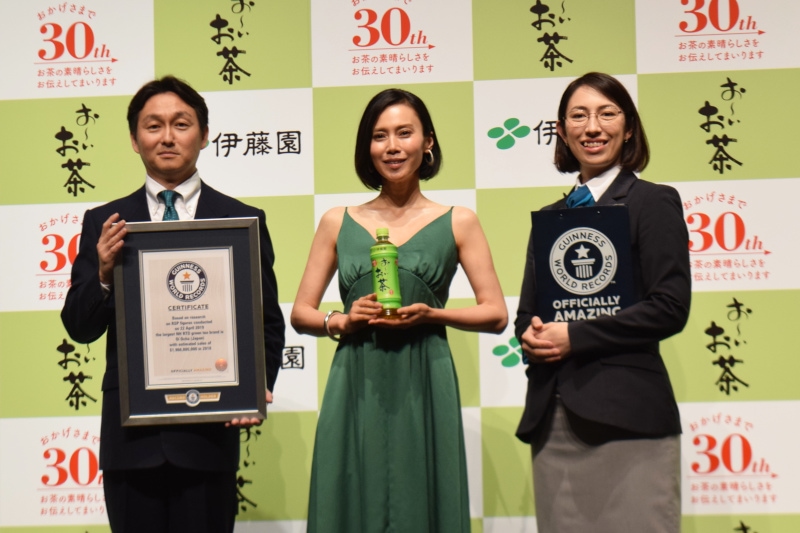 中谷美紀さんも祝福 お いお茶 がギネス世界記録に マイナビウーマン